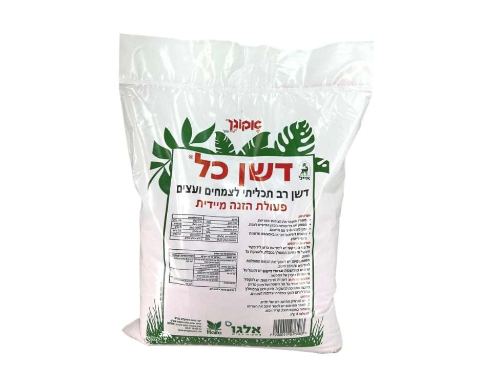 תמונה ממוזערת 2