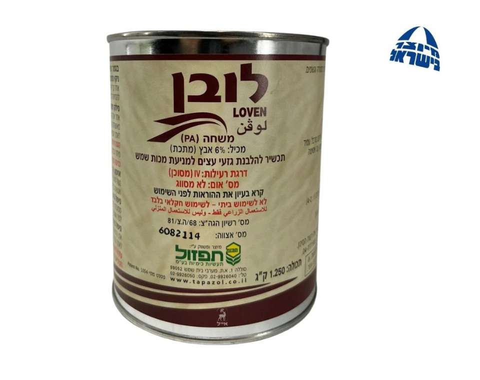 תמונה ממוזערת 1