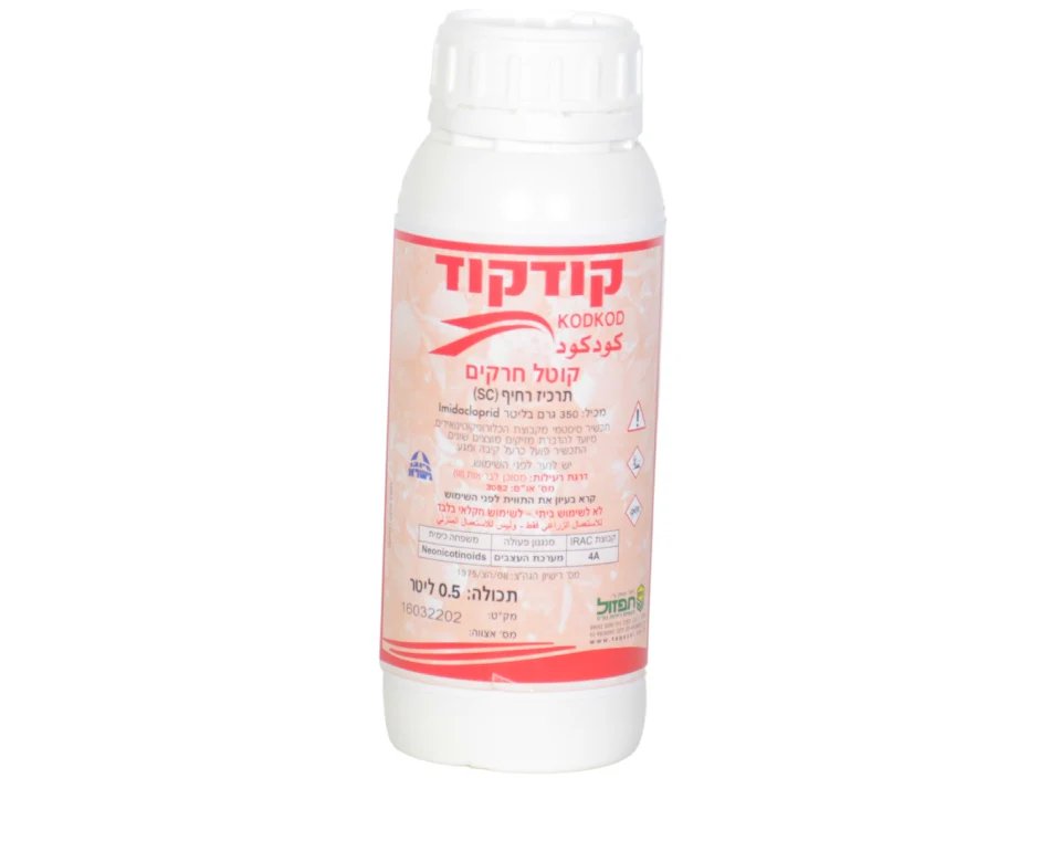 תמונה ממוזערת 1