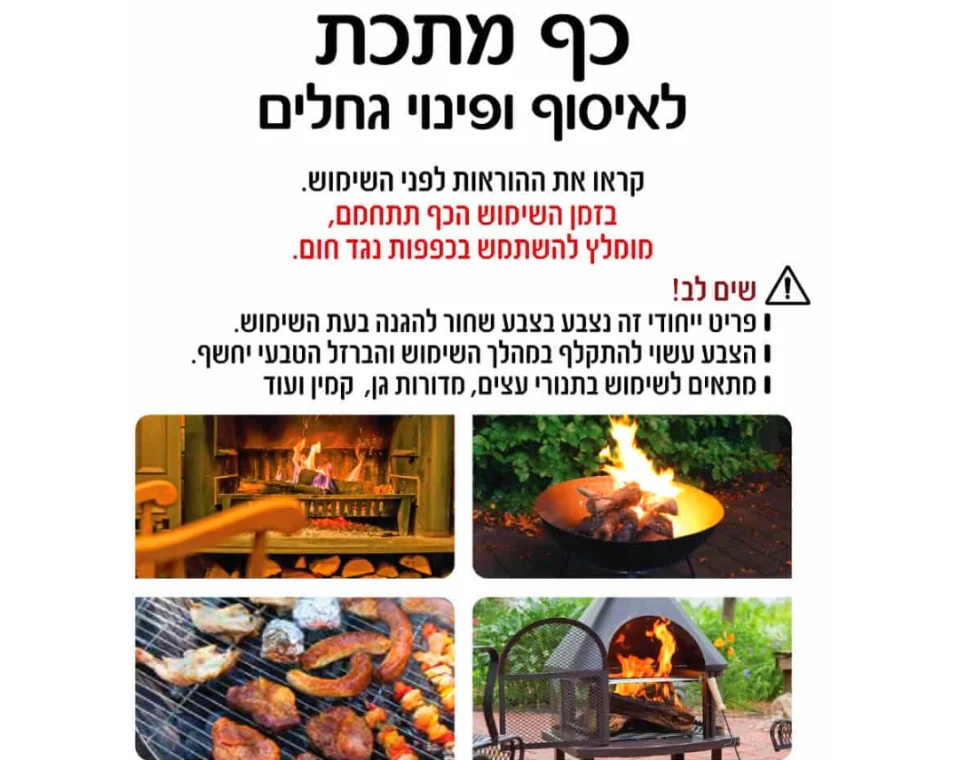 תמונה ממוזערת 2