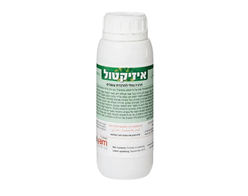 תמונה ממוזערת 1