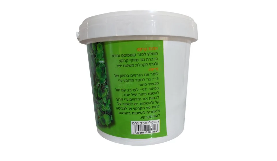 תמונה ממוזערת 2