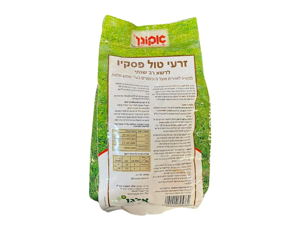 תמונה ממוזערת 2
