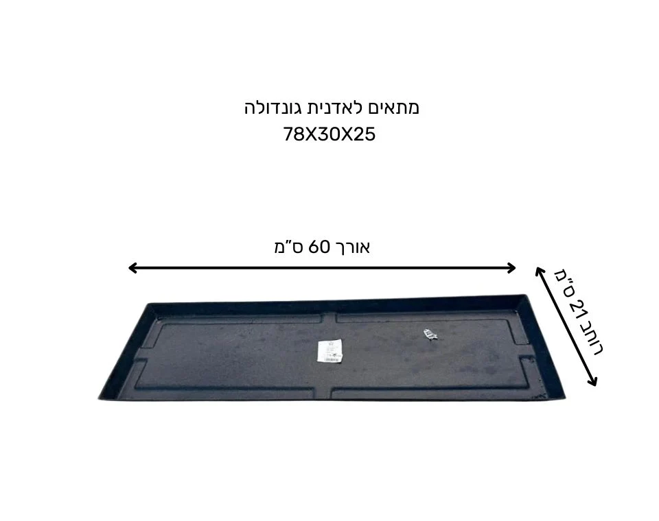 תמונה ממוזערת 2