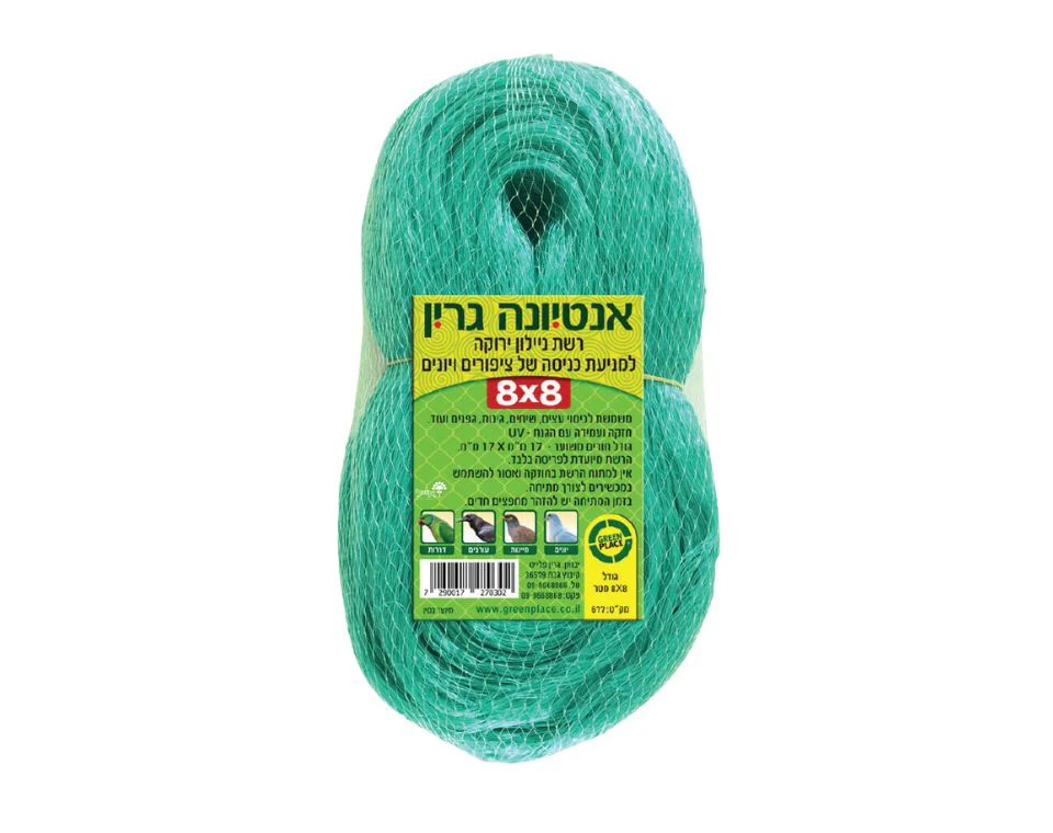 תמונה ממוזערת 1