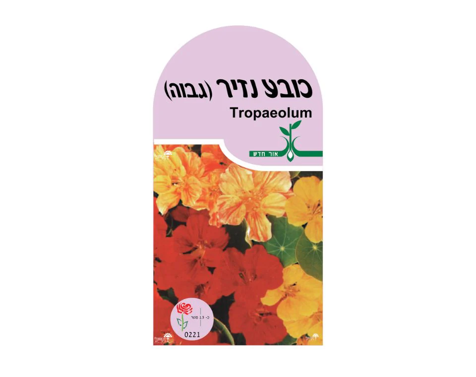 תמונה ממוזערת 1