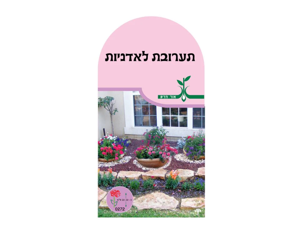 תמונה ממוזערת 1