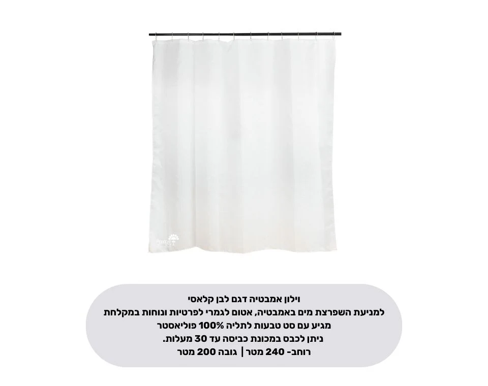 תמונה ממוזערת 2