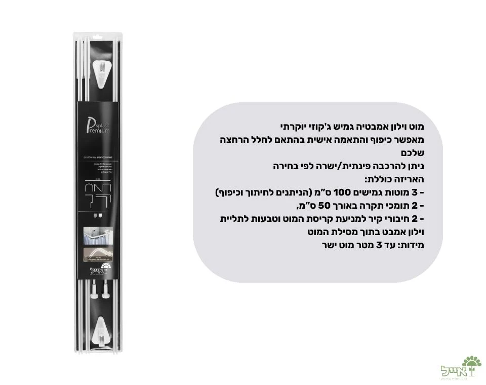 תמונה ממוזערת 2