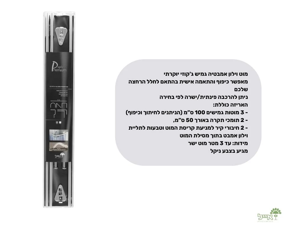 תמונה ממוזערת 2