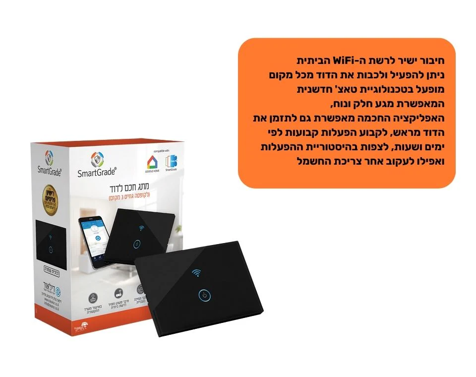 תמונה ממוזערת 2