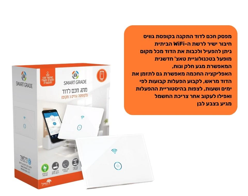 תמונה ממוזערת 2