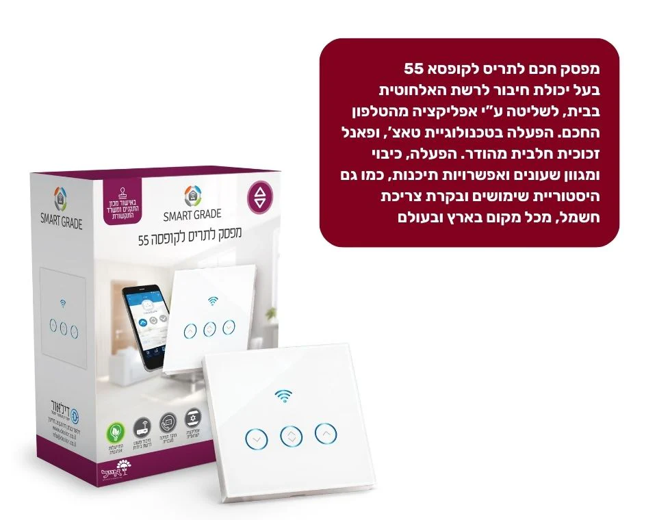 תמונה ממוזערת 2
