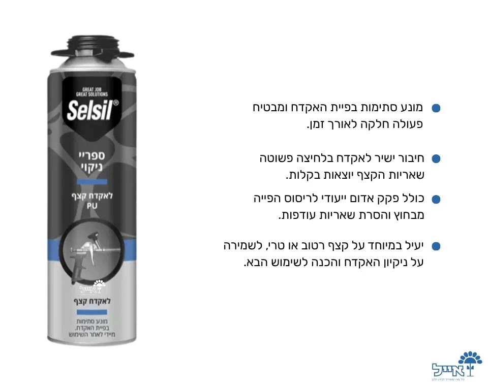 תמונה ממוזערת 2